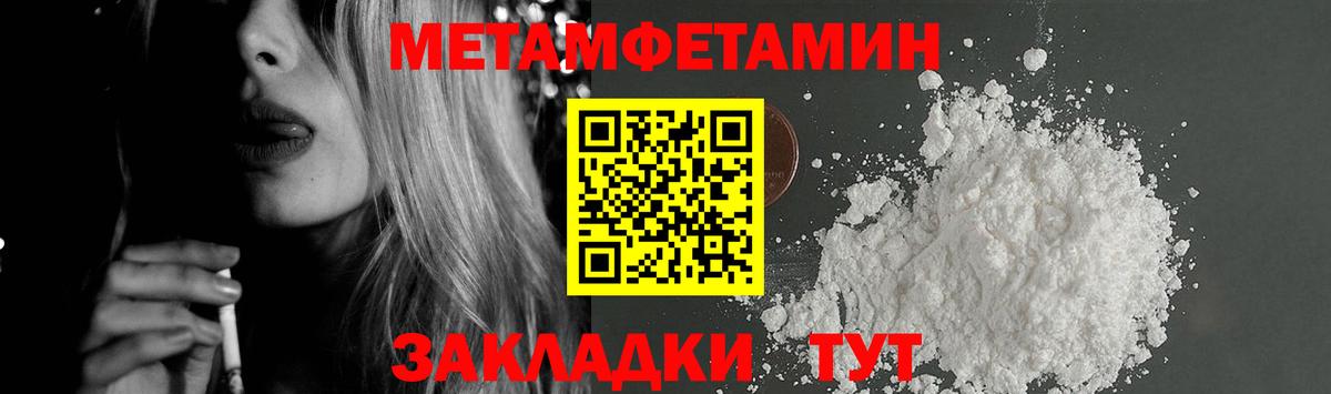 АМФЕТАМИН 97%  Вход с VPN  АМФ  Лесозаводск 
