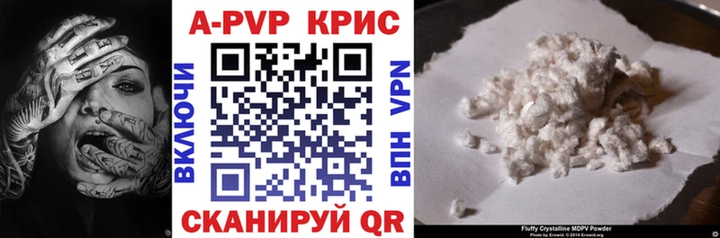 OMG ссылка Лесозаводск Alpha PVP кристаллы