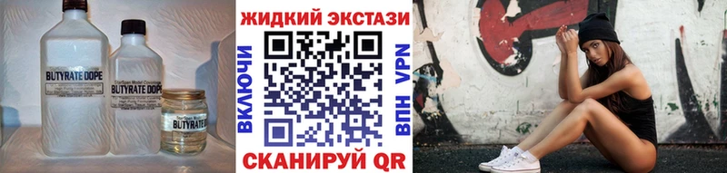что такое наркотик  Лесозаводск  БУТИРАТ оксана 