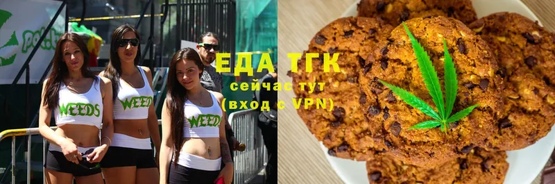 Cannafood конопля  Лесозаводск 