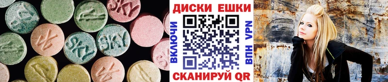 ЭКСТАЗИ mix  МЕГА как зайти  Лесозаводск 