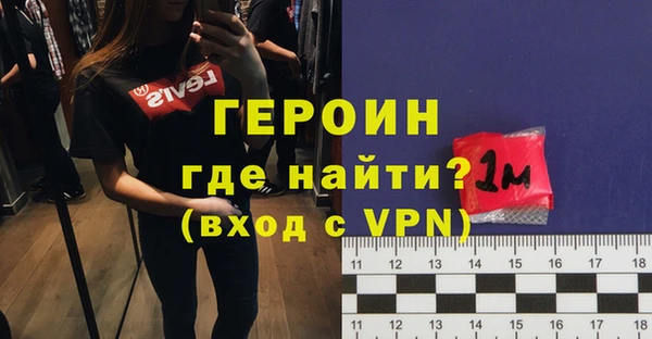 молекула духа Новокубанск