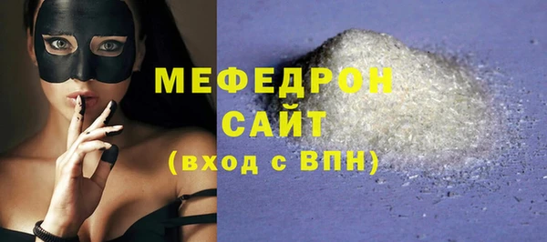 скорость Нязепетровск