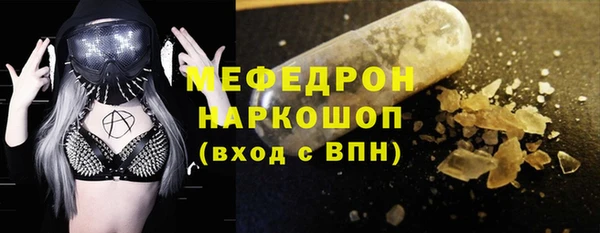 бошки Новодвинск