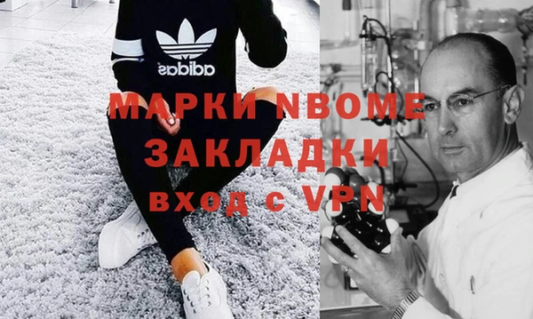 2c-b Вязьма