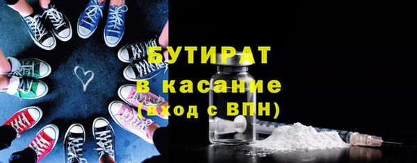 молекула духа Новокубанск