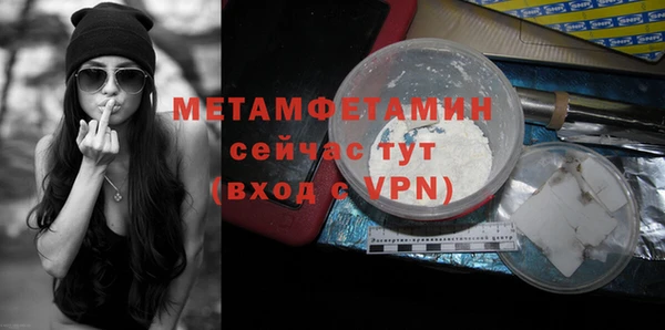тгк Няндома