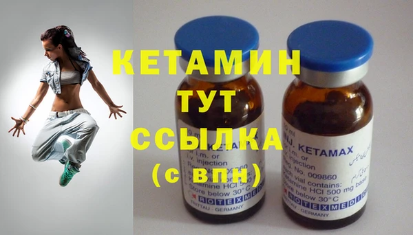 бошки Новодвинск