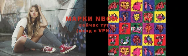 марихуана Нефтегорск