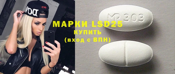 прущий лед Нягань