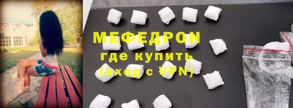 тгк Няндома