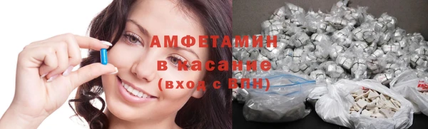 молекула духа Новокубанск