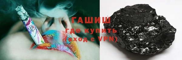 марки lsd Новозыбков