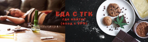 тгк Няндома