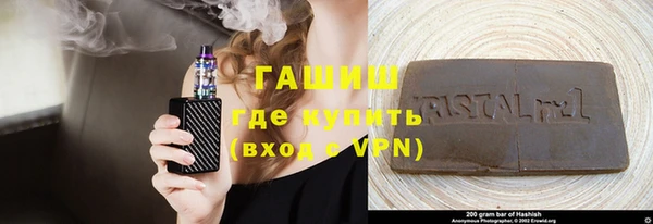 молекула духа Новокубанск