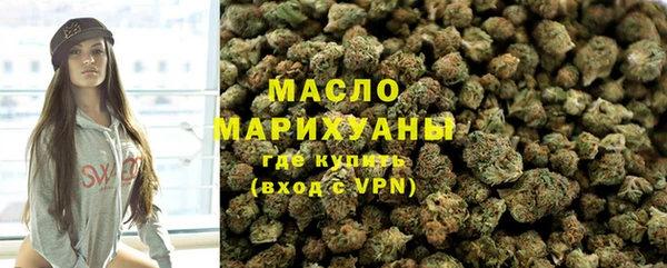марки lsd Новозыбков