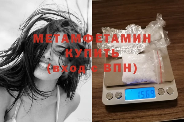 молекула духа Новокубанск