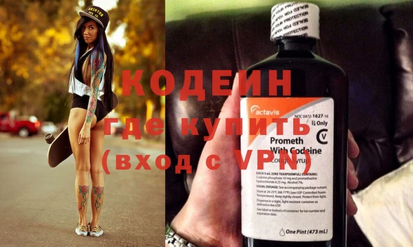 марки lsd Новозыбков