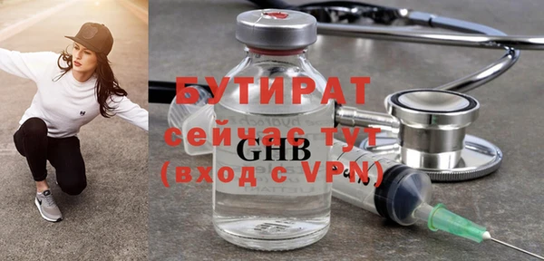 молекула духа Новокубанск