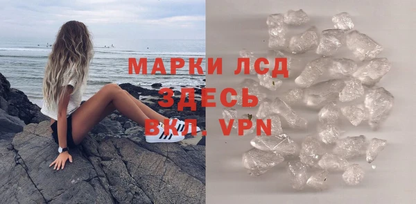 марки lsd Новозыбков