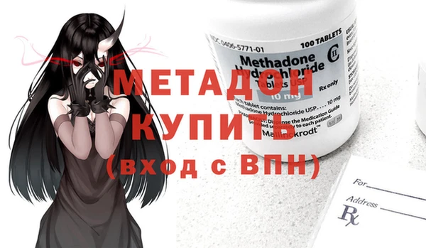тгк Няндома