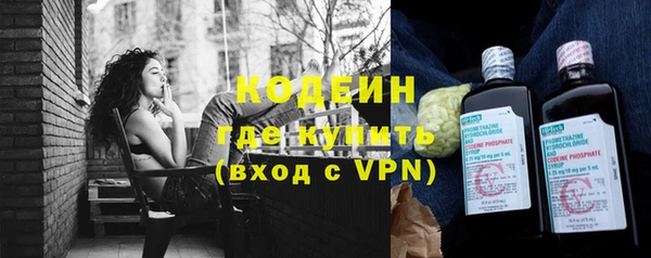 молекула духа Новокубанск