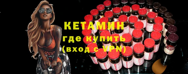 марки lsd Новозыбков