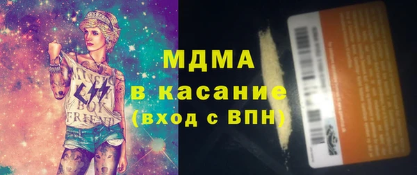 бошки Новодвинск