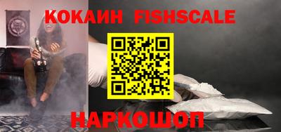 COCAINE Бузулук