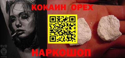 спайс Будённовск