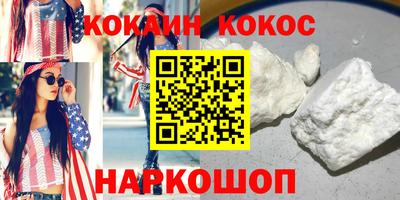 спайс Будённовск