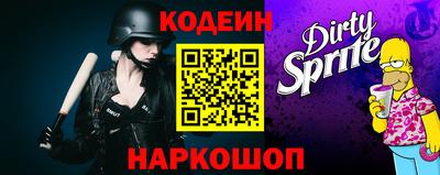COCAINE Бузулук
