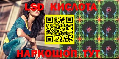 спайс Будённовск