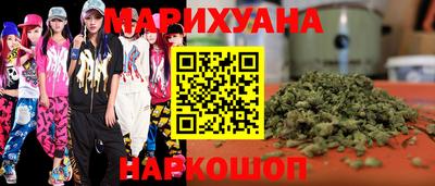 спайс Будённовск