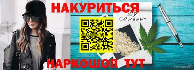 спайс Будённовск