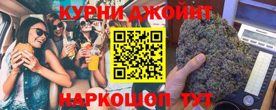 спайс Будённовск
