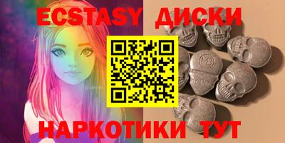 спайс Будённовск