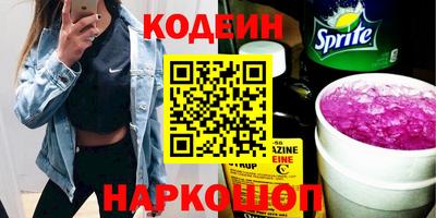 COCAINE Бузулук