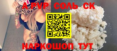 COCAINE Азнакаево