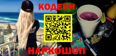 спайс Будённовск