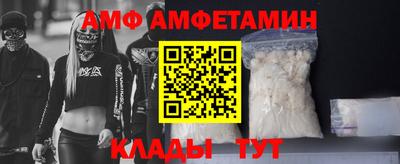 COCAINE Бузулук