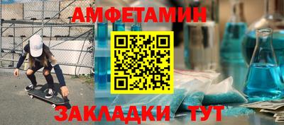 COCAINE Бузулук