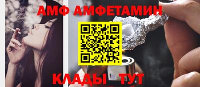 спайс Будённовск