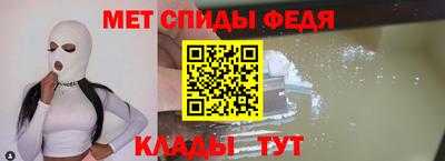 спайс Будённовск