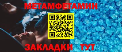 COCAINE Бузулук