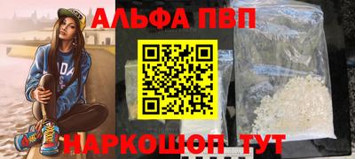 спайс Будённовск