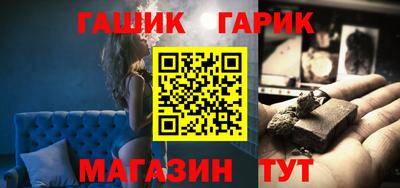 спайс Будённовск