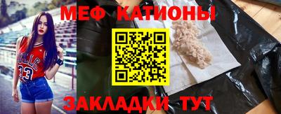 COCAINE Бузулук