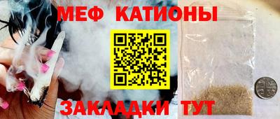 COCAINE Бузулук