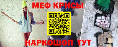 спайс Будённовск
